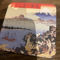 まるや本店 銀座グラッセ - 