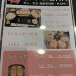 とんかつ中村 - 