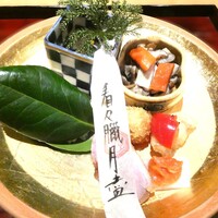 日本料理　かこみ - 彩り八寸