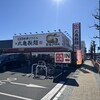 丸亀製麺 あきる野店