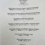 小笠原伯爵邸 - 