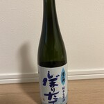 酒 横溝 - 