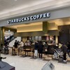 スターバックスコーヒー イオンモール日の出2階店 