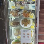 銀座ブラジル - 