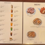 銀座ブラジル - 