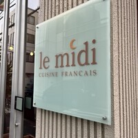 フレンチ ビストロ lemidi 桜木町 みなとみらい - 