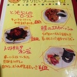 クワトロチンクエ - 