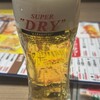 やきとりセンター 保土ヶ谷駅前店