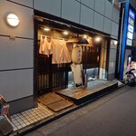 釜めし菜時記 さき亭 - 釜めし菜時記 さき亭  外観