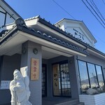 漁師料理 かつら亭 - 