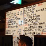釜めし菜時記 さき亭 - 釜めし菜時記 さき亭 ホワイトボードメニュー