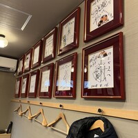 入谷鬼子母神門前のだや - 