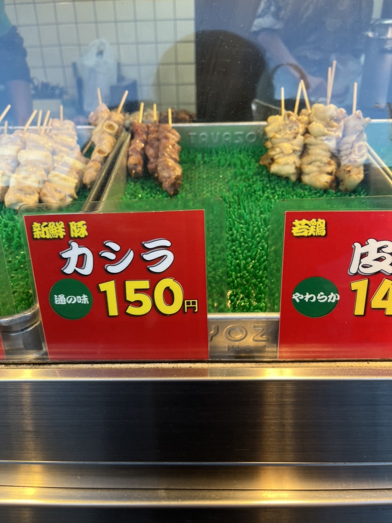 メニュー写真 : やきとり串太郎 瑞江本店 - 一之江/焼き鳥 | 食べログ