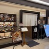 鎌倉かつ亭 あら珠 新横浜店