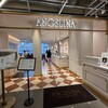 アンジェリーナ ハラカド店