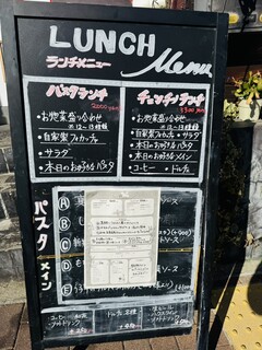 ダ チェンチノ - 外メニュー