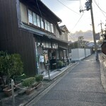 大黒屋鎌餅本舗 - 
