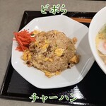 どボら - チャーハン