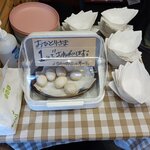 星の砂 - ゆで卵(サービス)