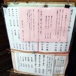 栄昇らーめん - 