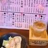 大衆酒場 なんたもんだ 高円寺店