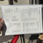 扇町うどん屋 あすろう - 