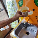 えひめ愛顔の観光物産館 - 