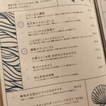 角打ち割烹 三才 - 