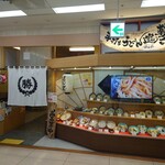 手打ちうどん 繋  - ２０２５年１月１３日訪問