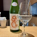 はせがわ酒店 - 
