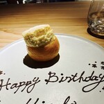 ペルトナーレ - 