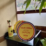 ペルトナーレ - 