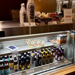 はせがわ酒店 - 