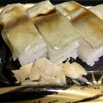 マックスバリュ - 