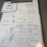 M.CROFT - ランチコースのメニュー