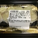 マックスバリュ - 