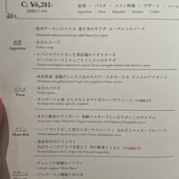 代官山ASO チェレステ 日本橋店 - 