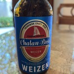 ザ・ナハテラス クラブラウンジ - 