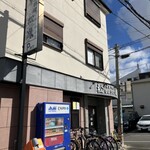 北京料理　松鳳 - 