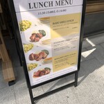 ベンジャミンステーキハウス - 