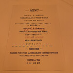 ベンジャミンステーキハウス - 