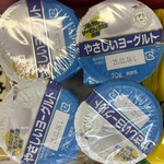 ベルク - やさしいヨーグルト 99円+税！
