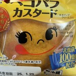 ベルク - パフパフ 99円+税！