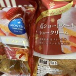 ベルク - 苺ショートケーキのシュークリーム 99円+税×2！