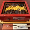 元祖 本吉屋 本店