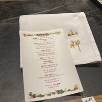 本店山科 - 