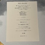 焼肉牛印 神楽坂店 - 