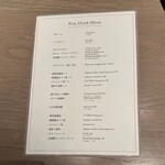 焼肉牛印 神楽坂店 - 