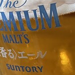 焼きもの家 慶 - 