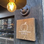 谷六おみかん - 